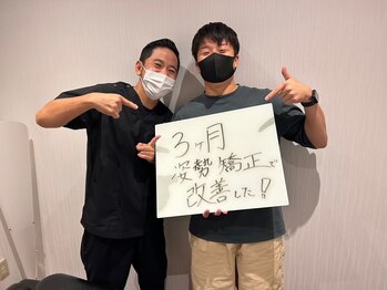 スマイル鍼灸整骨院 南熊本院/お客様のお声