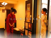 サンリラクゼーション 相模大野店の雰囲気（人との繋がりを大事にする接客がゆったりした時間を生み出します）