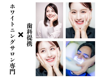 ホワイトニングサロン アース 福知山店(EARTH)の写真