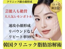 ブールドネージュ(Boule de Neige)