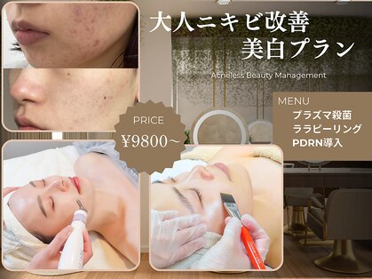 ビーメイクス(B・Makes)の写真