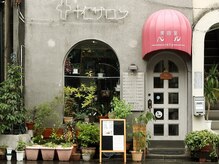 ベルの雰囲気(カール、長さに限りがございます。お問い合わせ下さい)