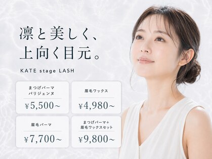 ケイトステージラッシュ 福山駅前店の写真