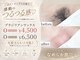ファースト(1st)の写真