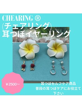マナオリ(Mana oli)の写真/福山初耳つぼセルフケア商品で首肩を整える！イヤリング感覚で楽しむ癒やし♪
