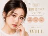 【韓国風★束感まつげパーマ】ケラチン＋話題のブラックティント(カラーTr)
