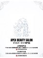 APEX BEAUTY SALONマツエク・マツパ専門・上野御徒町店/APEX BEAUTY SALON