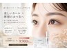 【全員】通常￥13,200→￥9,900！まつ毛パーマ×ラッシュアディクト