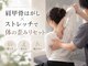 癒しま専科の写真/肩甲骨から整えて、全身スッキリ。プレミアムコース（100分）限定。