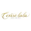 スリーズララ(Cerise La La)ロゴ