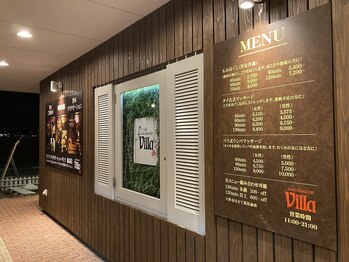 アジアンリラクゼーション ヴィラ 諏訪店(asian relaxation villa)/店舗外観