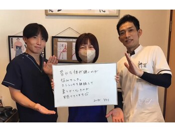 整体院 元 宇城松橋店/ストレッチで改善！