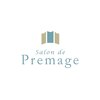 サロンドプレマージュ(Salon de Premage)ロゴ