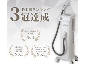 サロン アムール(salon Amour)/国産最先端ハイブリッド式脱毛機
