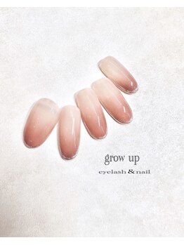 グローアップ(grow up)/グラデ