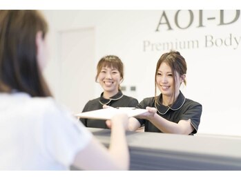 プレミアムボディケア 横内店(PremiumBodyCare)/受付