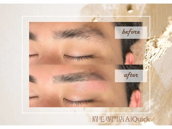 アイクイック 柏店(Ai Quick)/眉毛/メンズ/柏駅/アイブロウ/眉