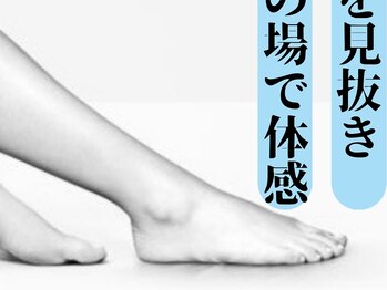 ベルアンドヘルス 千葉(BELL&HEALTH)/一人ひとりに、誠実な技。