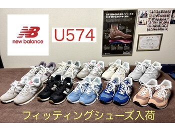 整体院タグ 草加院(整体院TAGU)/その靴！本当に合っていますか？