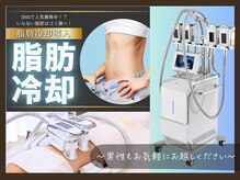 ボディーリセット 勝どき