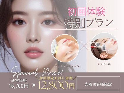 ビノス 金沢店(VINOS)の写真