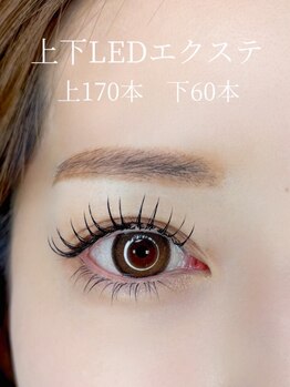 メイク センス(Make Sense)の写真/最新LEDマツエク！圧倒的なキープ力【LEDグルー】で今までにない持続力を実現！汗や水にも強く美しさ長持ち