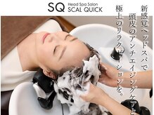 スカルクイック 札幌大通店(SCAL QUICK)