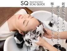 スカルクイック 札幌大通店(SCAL QUICK)
