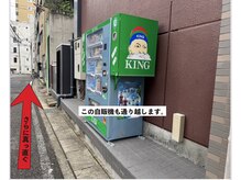 サロンドカラン(Salon de Calin)/