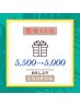 【お久しぶりクーポン60】整体60分　5500→5000円
