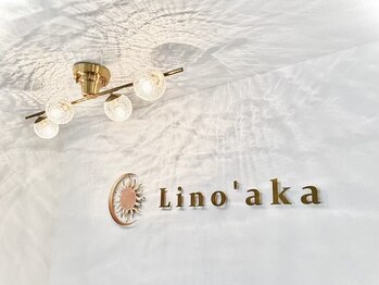 リノア(Lino'aka)/ハワイ語で「繋がり・輝き」