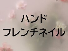 ネイルアトリエ リトム(Nail atelier Litom)/