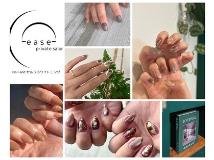 イーズ(ease)の写真