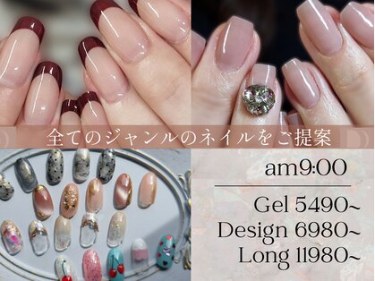 ネイルサロン バハル(Bahar)の写真