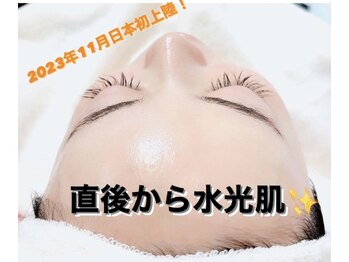 ルルン(LuLuN)/ワイコ水光ピール