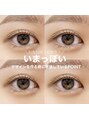 アンフルール 心斎橋店(Une fleur) いまっぽいまつ毛デザイン得意です♪
