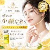 ルボアスパ 住道店(LE BOIS SPA)