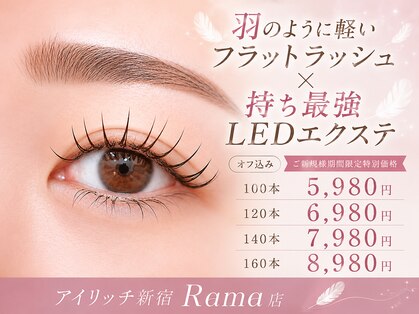 アイリッチ 新宿Ramaの写真