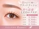 アイリッチ 新宿Ramaの写真