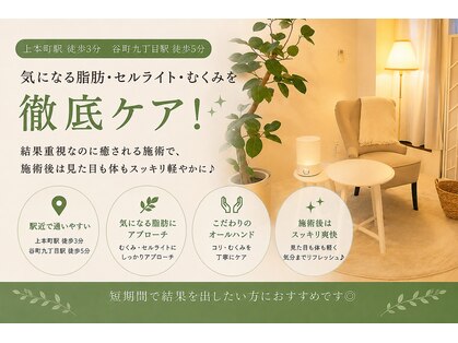 ヒールプラス(heal+)の写真