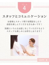 エクシアホワイトニング 阪急洛西口駅前店/歯科衛生士在中