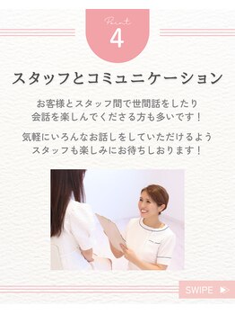 エクシアホワイトニング 阪急洛西口駅前店/歯科衛生士在中