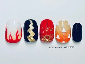 アンドシュシュネイル(&CHOU CHOU nail)/鬼滅デザイン