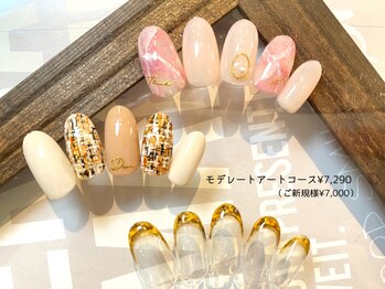 パスリー ネイルアンドケア(Parsley Nail&Care)/11月モデレートアートコース