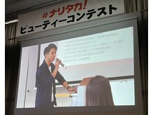 イデアル(iDeal)/コンテスト講師