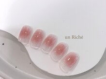 アンリッシュ 新宿東口店(un Riche)/¥7700　★アート定額60分★ 848