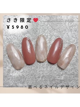 ビーズ(Bead's)/さき限定！選べるデザイン