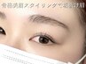 ★1000円オフ★骨格に合った眉毛に整える 《骨格美眉スタイリングWAX》