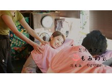 足湯カフェ もみの気ハウス もみの湯 上野店の雰囲気(2階/アーユルヴェーダサロン本格マッサージでゆったりご褒美を♪)