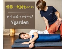 ワイガーデン 池袋店